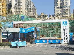 和成世嘉名園項目-市政圍擋、工程圍擋、建筑圍擋認準旭東圍擋廠家！