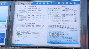 坪山區(qū)業(yè)通一路市政工程項目-市政圍擋、施工圍擋、鋼圍擋、pvc圍擋請認準旭東